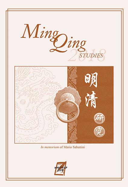 Ming qing studies (2018) - copertina