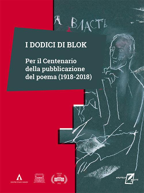 I dodici di Blok. Per il centenario della pubblicazione del poema (1918-2018) - copertina