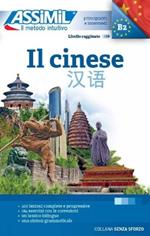 Il cinese