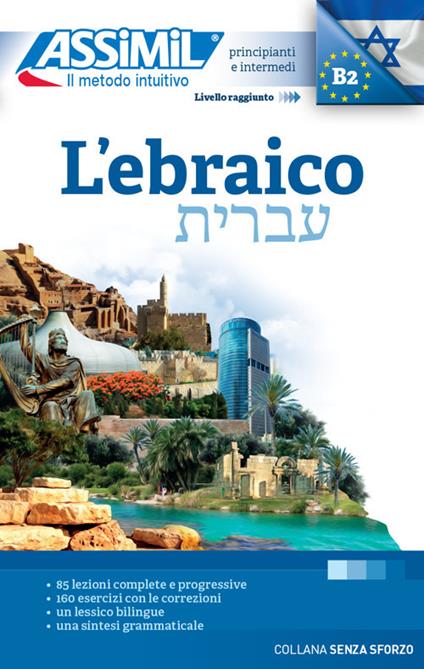 L'ebraico - Shifra Jacquet-Svironi,Roger Jacquet - copertina