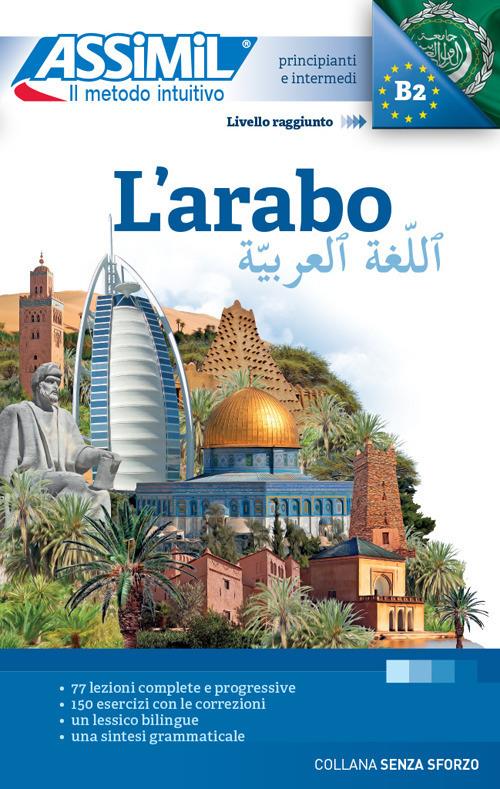 L'arabo - Dominique Halbout,Jean-Jacques Schmidt - copertina