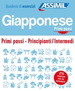 Giapponese. Cofanetto Quaderni di esercizi. Primi passi + Principianti/Intermedi. Ediz. a spirale