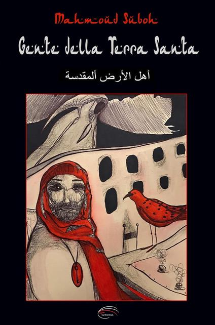 Gente della Terra Santa - Mahmoud Suboh - copertina