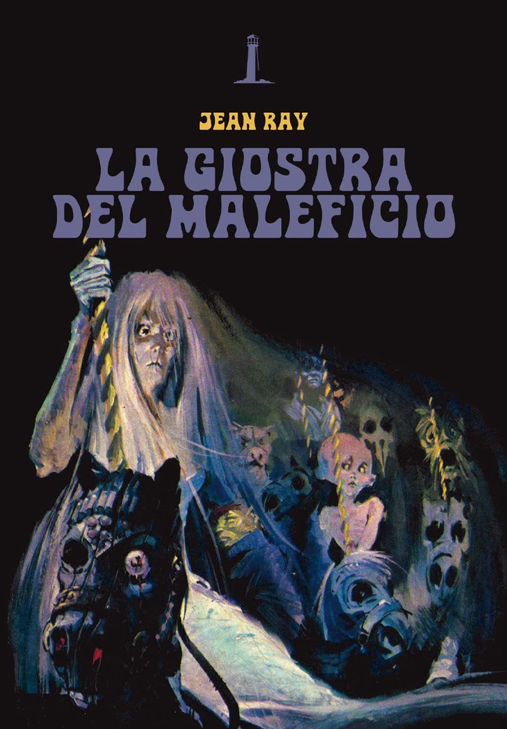 Cinemusica Shop