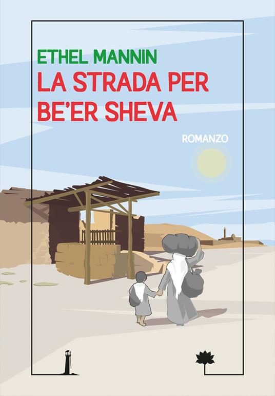 La strada per Be'er Sheva - Ethel Mannin - copertina