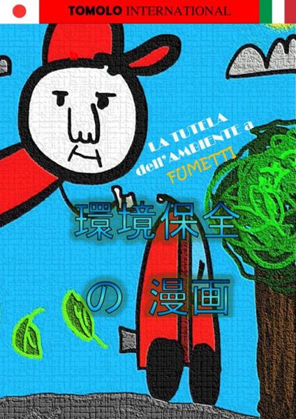 La tutela dell'ambiente a fumetti. Ediz. giapponese e italiana - Lorenzo Di Salvio - copertina
