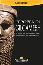 L' epopea di Gilgamesh. Le gesta del leggendario eroe alla ricerca dell'immortalità