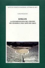 Kyklos. La fenomenologia del cerchio nel pensiero e nell'arte dei greci
