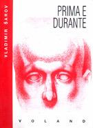 Libro Prima e durante Vladimir Sarov