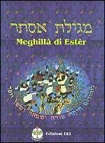 Meghillà di Estèr