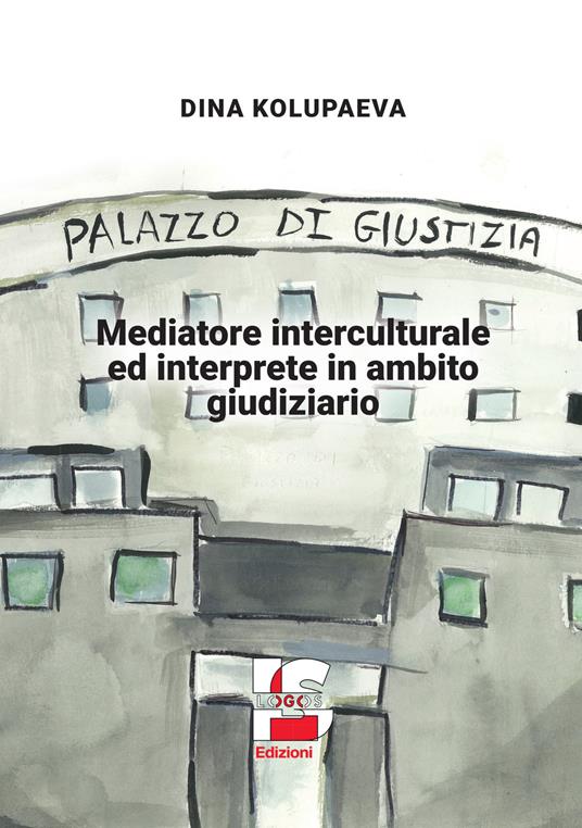 Mediatore interculturale ed interprete in ambito giudiziario - Dina Kolupaeva - copertina