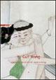 Yu Gui Hong. Romanzo erotico cinese di epoca Ming