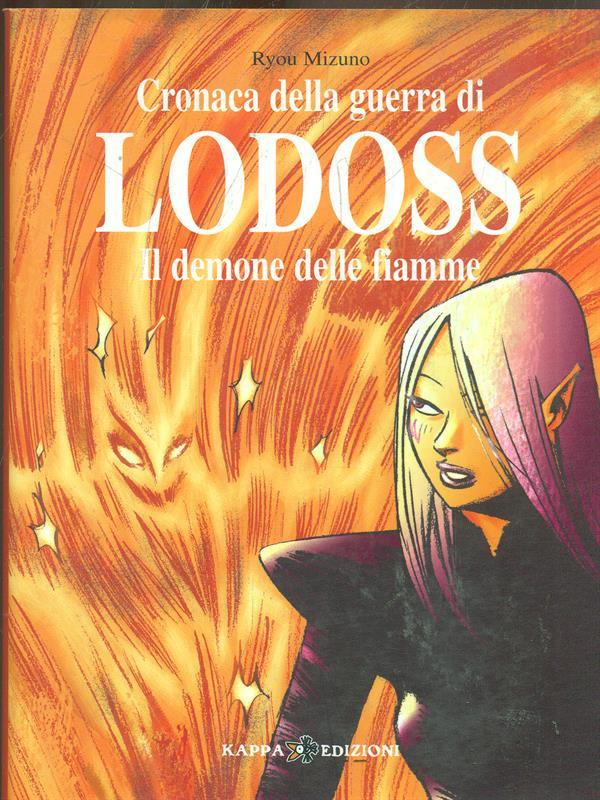 Il demone delle fiamme. Cronaca della guerra di Lodoss. Vol. 2