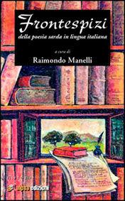 Libro Frontespizi della poesia sarda in lingua italiana Raimondo Manelli
