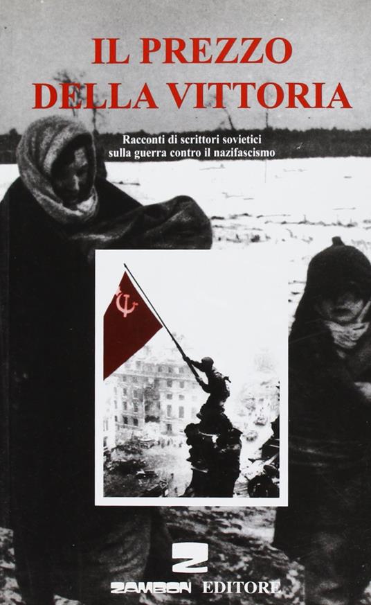 Il prezzo della vittoria - copertina