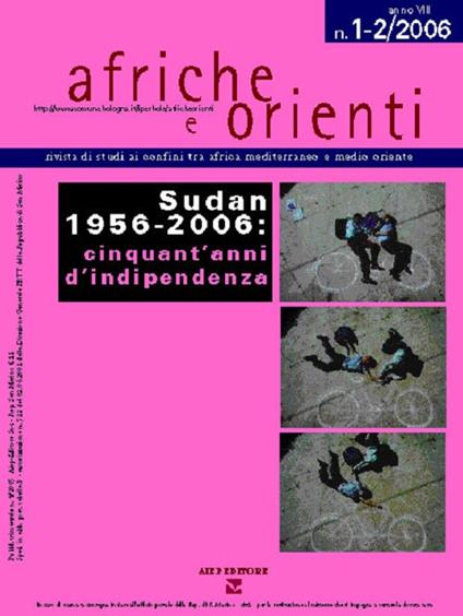 Afriche e Orienti (2006). Vol. 1 - copertina