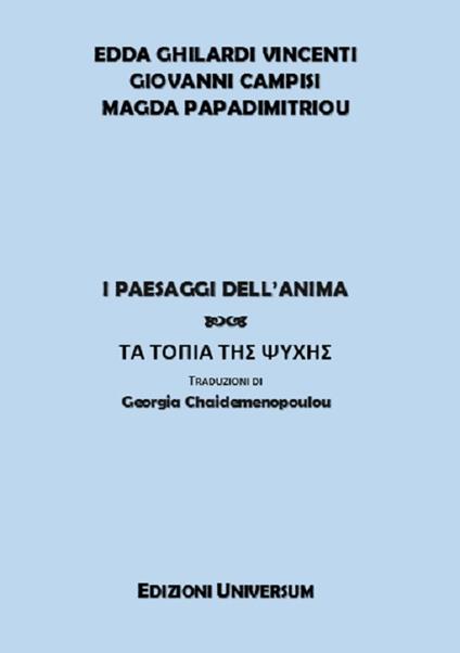 I paesaggi dell'anima. Ediz. italiana e greca - Edda Ghilardi Vincenti,Giovanni Campisi,Magda Papadimitriou - copertina