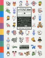  Styling Book 1