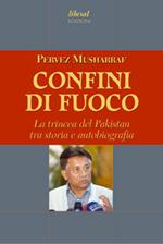 Confini di fuoco. La trincea del Pakistan tra storia e autobografia