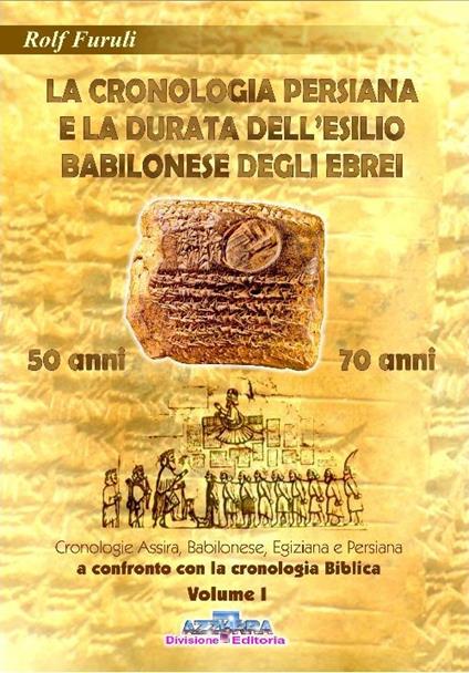 La cronologia persiana e la durata dell'esilio babilonese degli ebrei. 50 o 70 anni?. Vol. 1: Cronologie assira, babilonese, egiziana e persiana a confronto con la cronologia biblica - Rolf Furuli - copertina