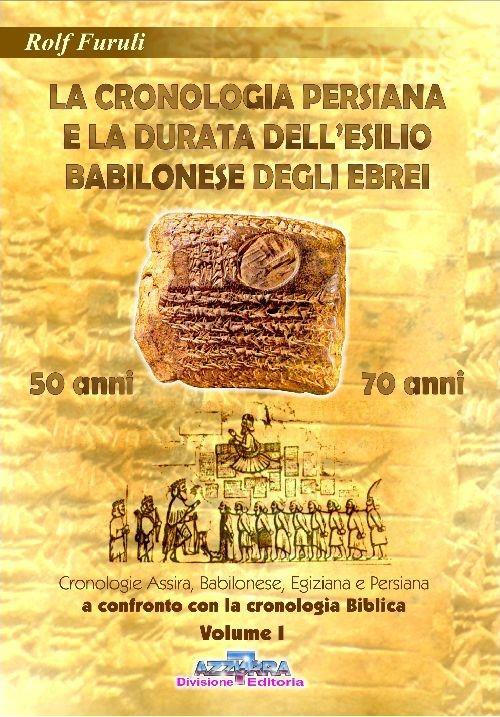 La cronologia persiana e la durata dell'esilio babilonese degli ebrei. 50 o 70 anni?. Vol. 1: Cronologie assira, babilonese, egiziana e persiana a confronto con la cronologia biblica - Rolf Furuli - copertina