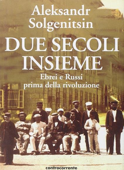 Due secoli insieme. Vol. 1: Ebrei e russi prima della rivoluzione. - Aleksandr Solzenicyn - copertina