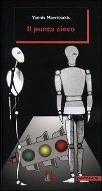 Il punto cieco - Yannis Mavritsakis - copertina