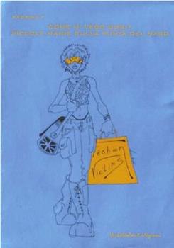 Libro Come mi vedo oggi? Piccole manie sulla punta del naso F. Sabrina