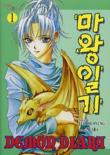 Demon diary. Vol. 1 - Chi Lee Hyung,Kara - copertina