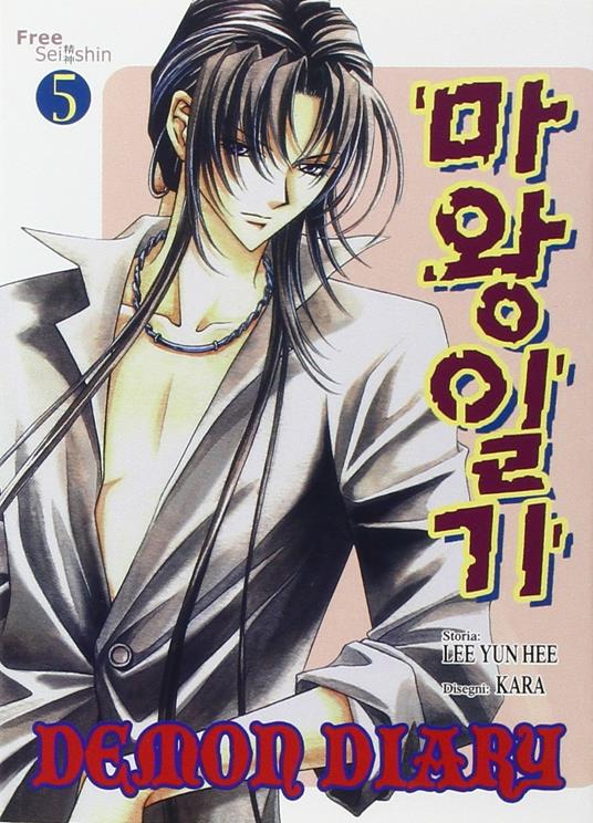 Demon diary. Vol. 5 - Yun Lee Hee,Kara - copertina