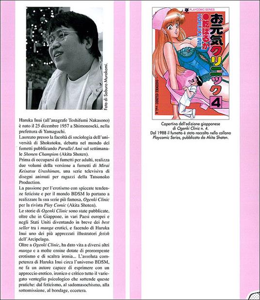 Ogenki Clinic. La clinica dell'amore. Vol. 4 - Haruka Inui - 3