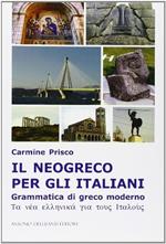 Il neogreco per gli italiani. Grammatica di greco moderno