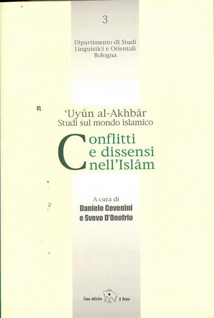 Conflitti e dissensi nell'Islam. 'Uyun al-Akhbar. Studi sul mondo islamico - 7