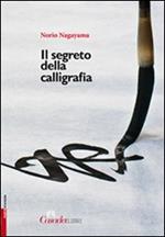 Il segreto della calligrafia