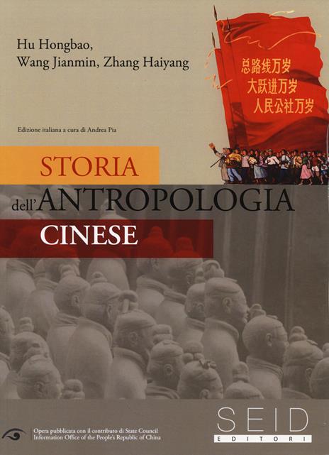Storia dell'antropologia cinese - Hongbao Hu,Jianmin Wang,Haiyang Zhang - copertina