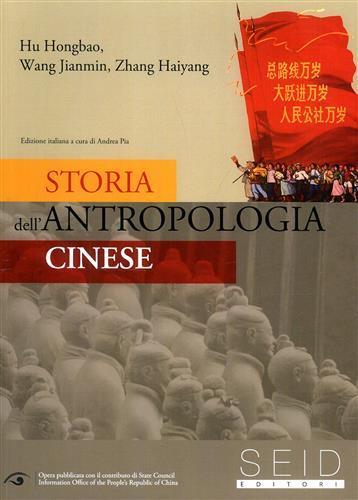 Storia dell'antropologia cinese - Hongbao Hu,Jianmin Wang,Haiyang Zhang - 2