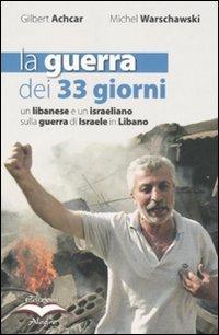 La guerra dei 33 giorni. Un libanese e un israeliano sulla guerra di Israele in Libano - Gilbert Achcar,Michel Warschawski - copertina
