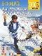 Ski-alp. Ediz. italiana, tedesca e francese. Con DVD. Vol. 3: La tecnica dei campioni attraverso i filmati delle più importanti competizioni internazionali di scialpinismo - Enrico Marta - copertina