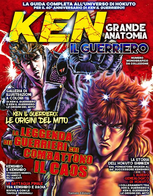 Ken il guerriero. Grande anatomia - Tetsuo Hara - copertina