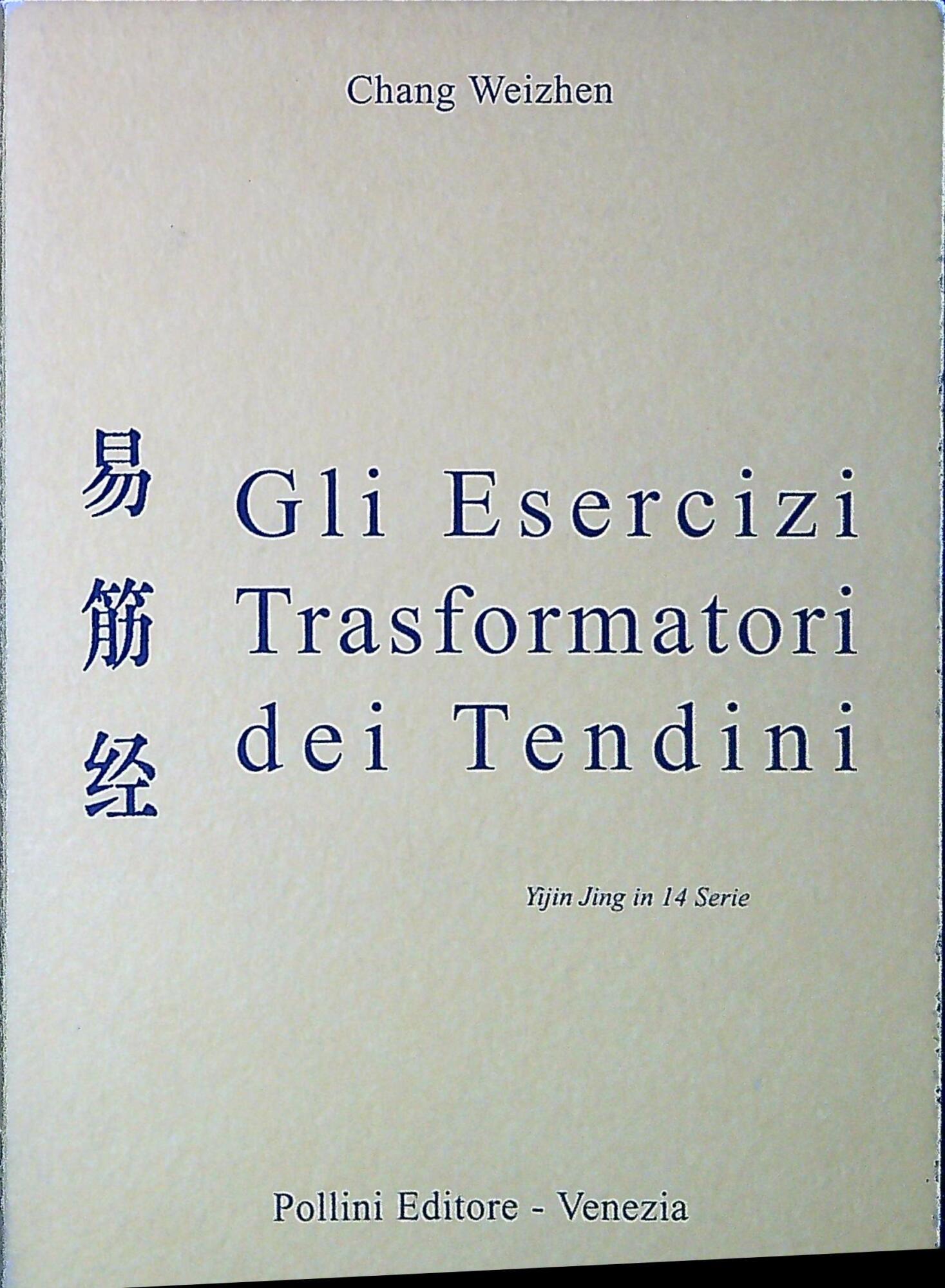 Libreria Serendipity