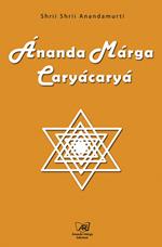 Ananda Marga Caryacarya