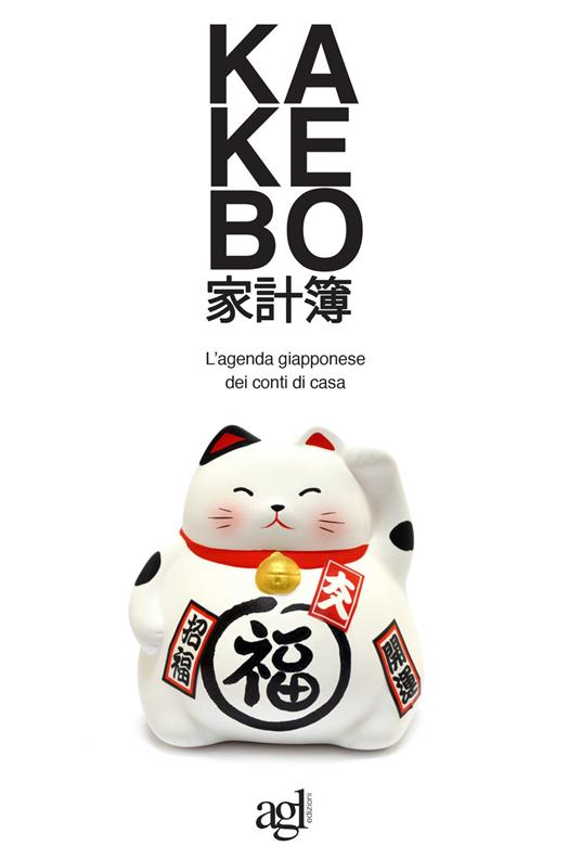 Kakebo. L'agenda giapponese dei conti di casa - copertina