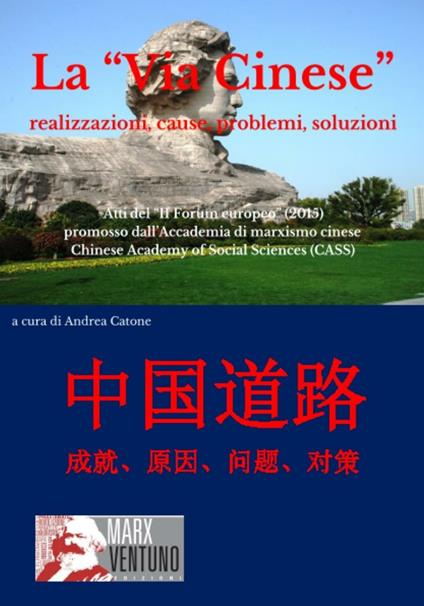 La «Via cinese». Realizzazione, cause, problemi, soluzioni - copertina