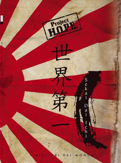 Sekai dai Ichi. I migliori del mondo - Riccardo Giuliani,Simone Fini - copertina