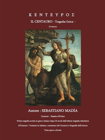 Kenteypos. Il centauro. Tragedia greca - Sebastiano Madia - ebook