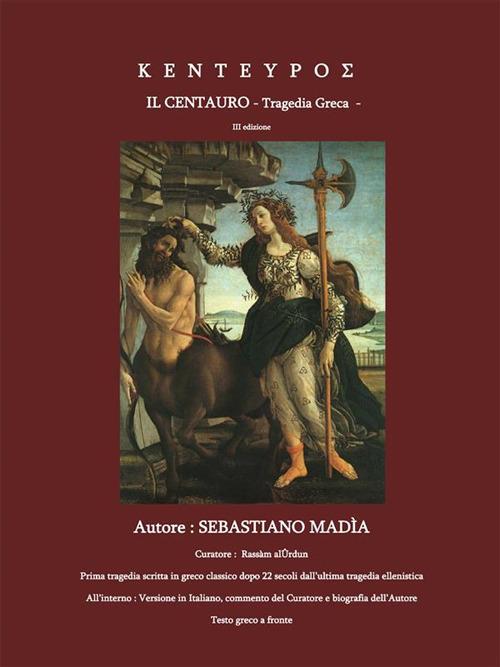 Kenteypos. Il centauro. Tragedia greca - Sebastiano Madia - ebook