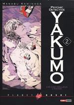 Ciò che collega l'anima. Psychic detective Yakumo. Vol. 2