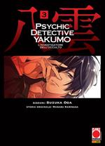 Psychic Detective Yakumo - L’investigatore dell’occulto 3