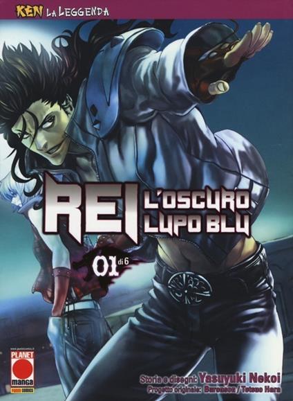 Rei, l'oscuro lupo blu. Ken la leggenda. Vol. 1 - Yasuyuki Nekoi - copertina