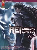 Rei, l'oscuro lupo blu. Ken la leggenda. Vol. 4